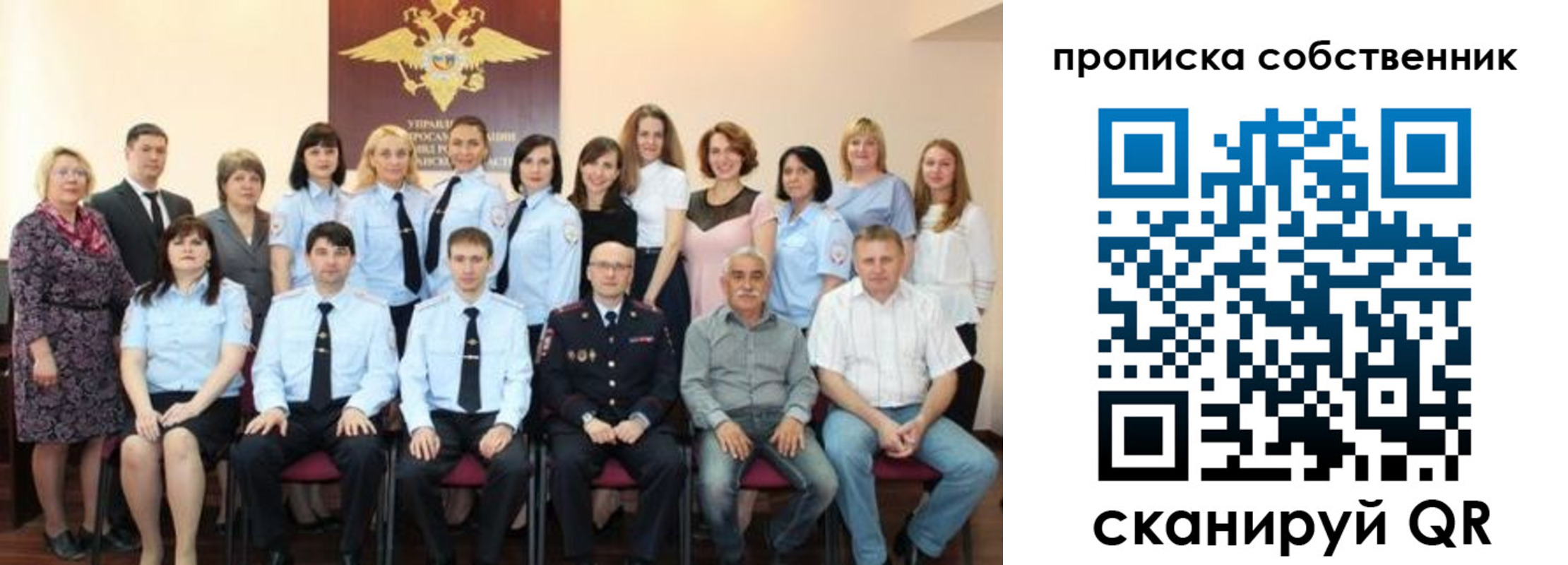 прописка гарантия в Печоре