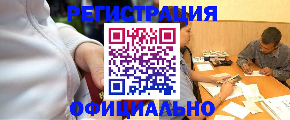 форма 3 в Печоре